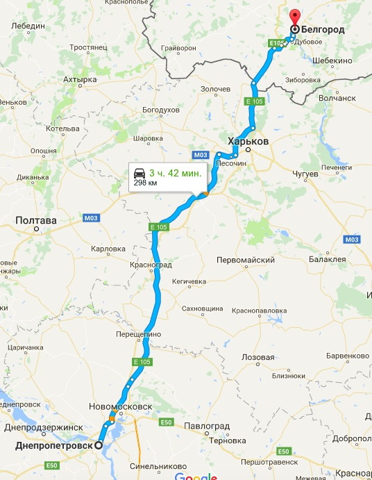 Поїздка до Білгорода 1