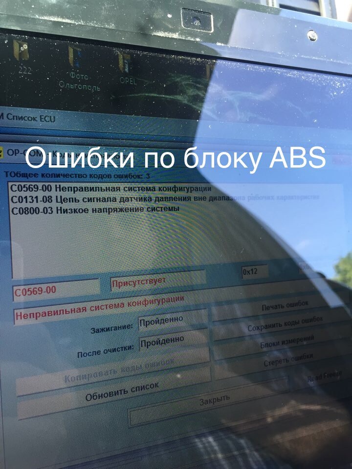 Випадкова зустріч вночі та нові успіхи! 3