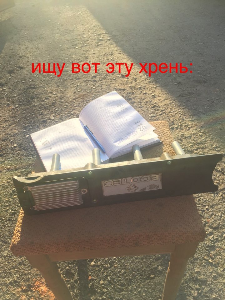 Зібрав двиг. Шукаю котушку ... 4