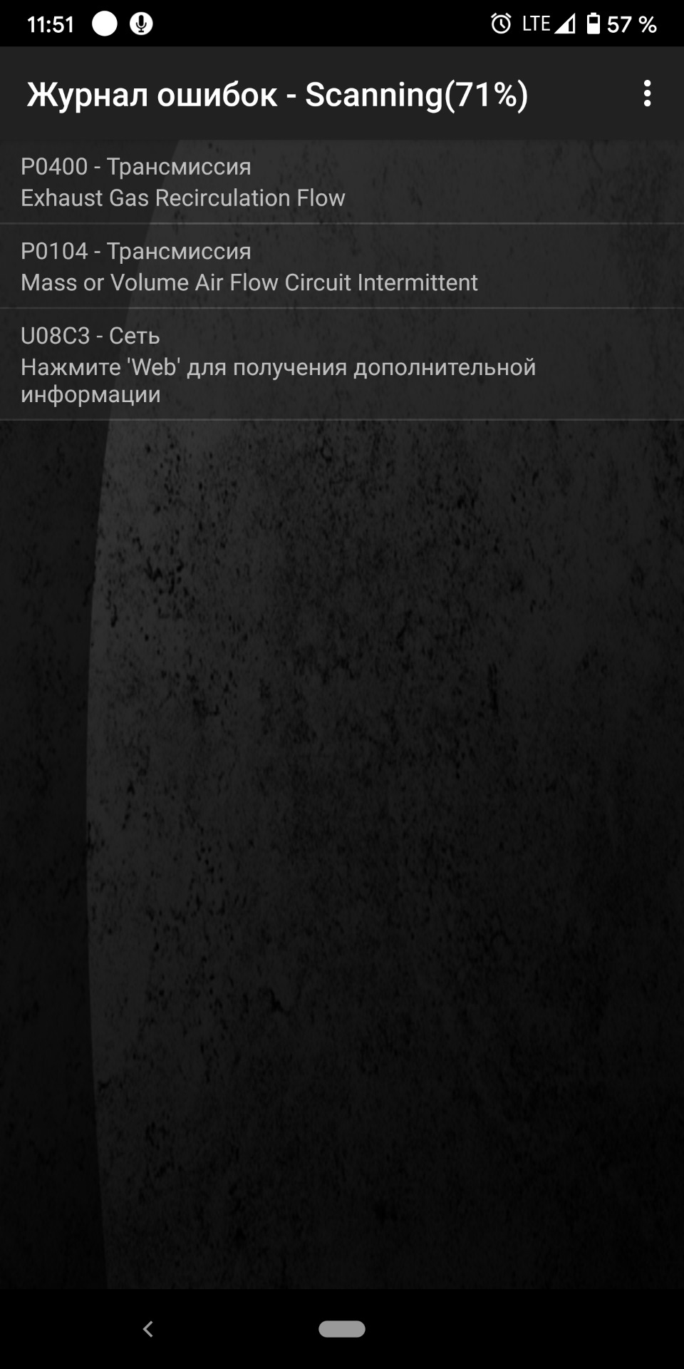P0104, P0400 1