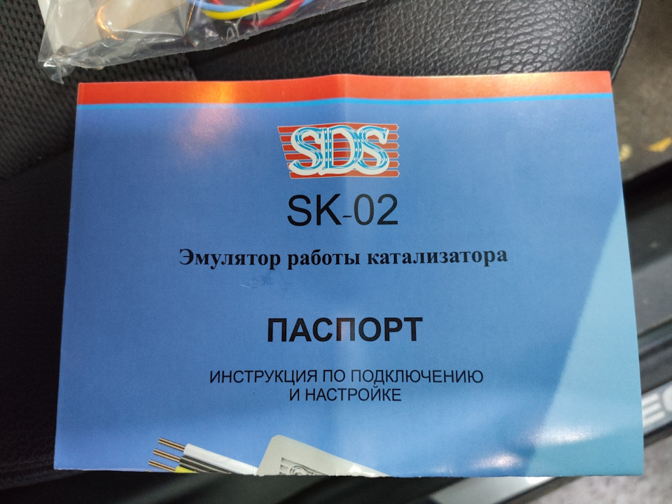 Заміна подушки двигуна та обманка каталізатора 4