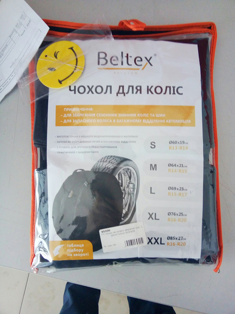 Чохол запаски 1