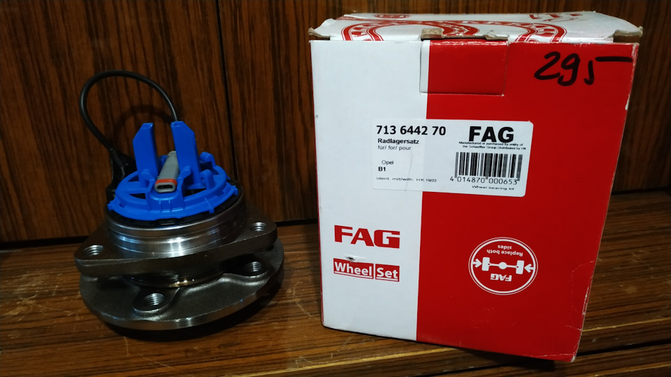 FAG 1