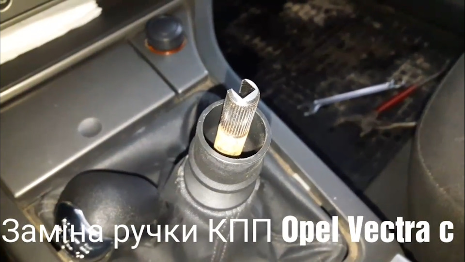 Как ? 2