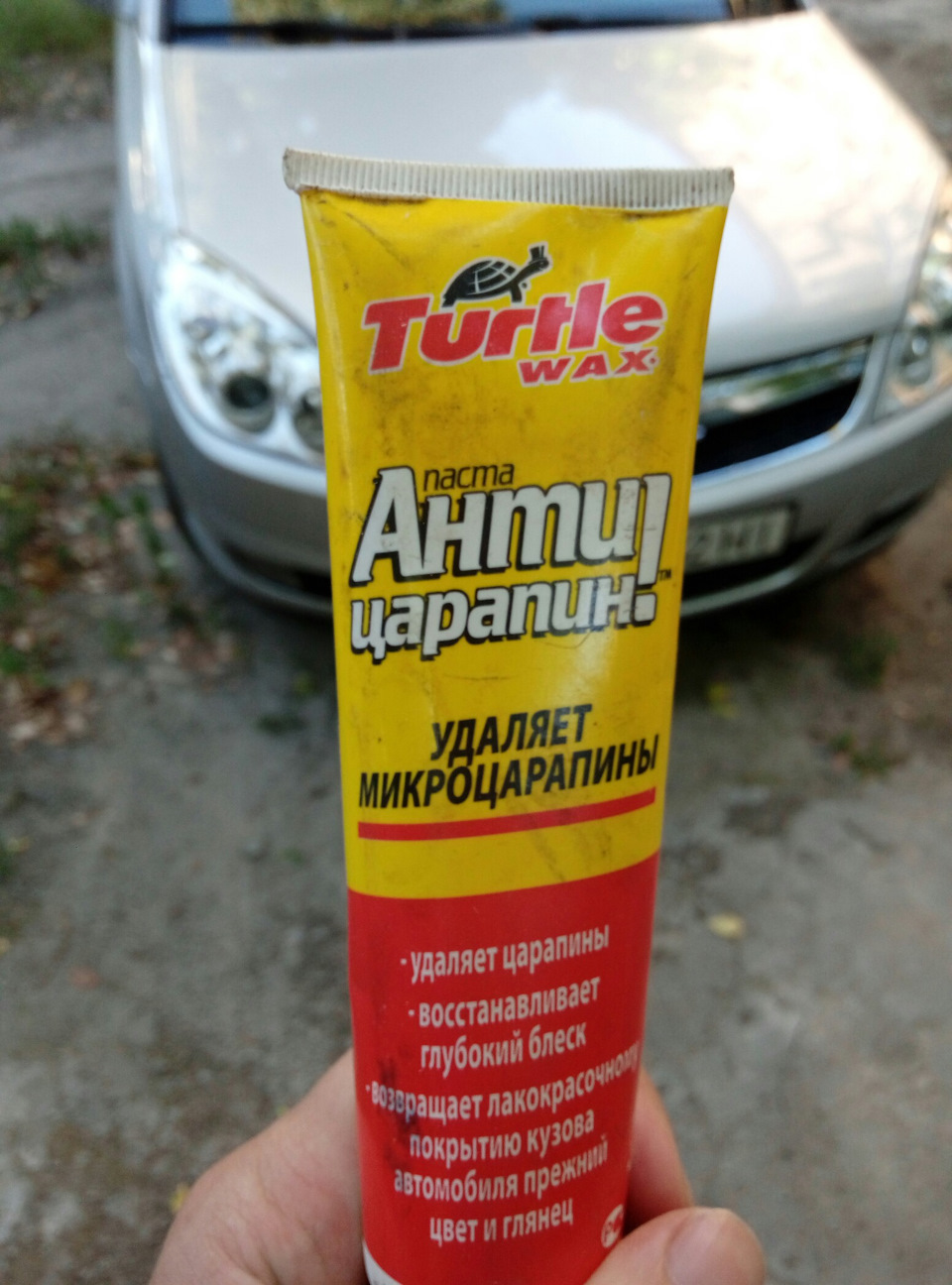 Видалення подряпин 2