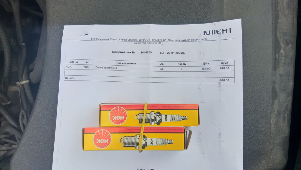 Зміна свічок NGK 1