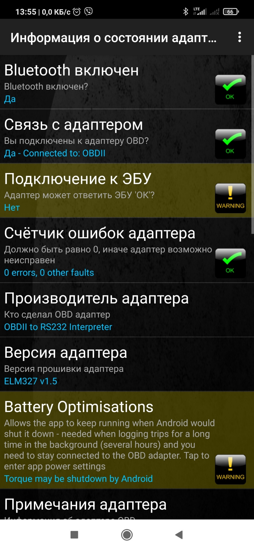 ЕБУ 1