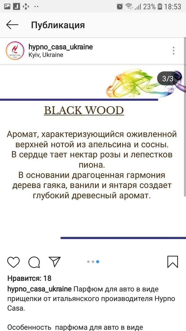 Бонус от любимой — маленький ништячёк! 3