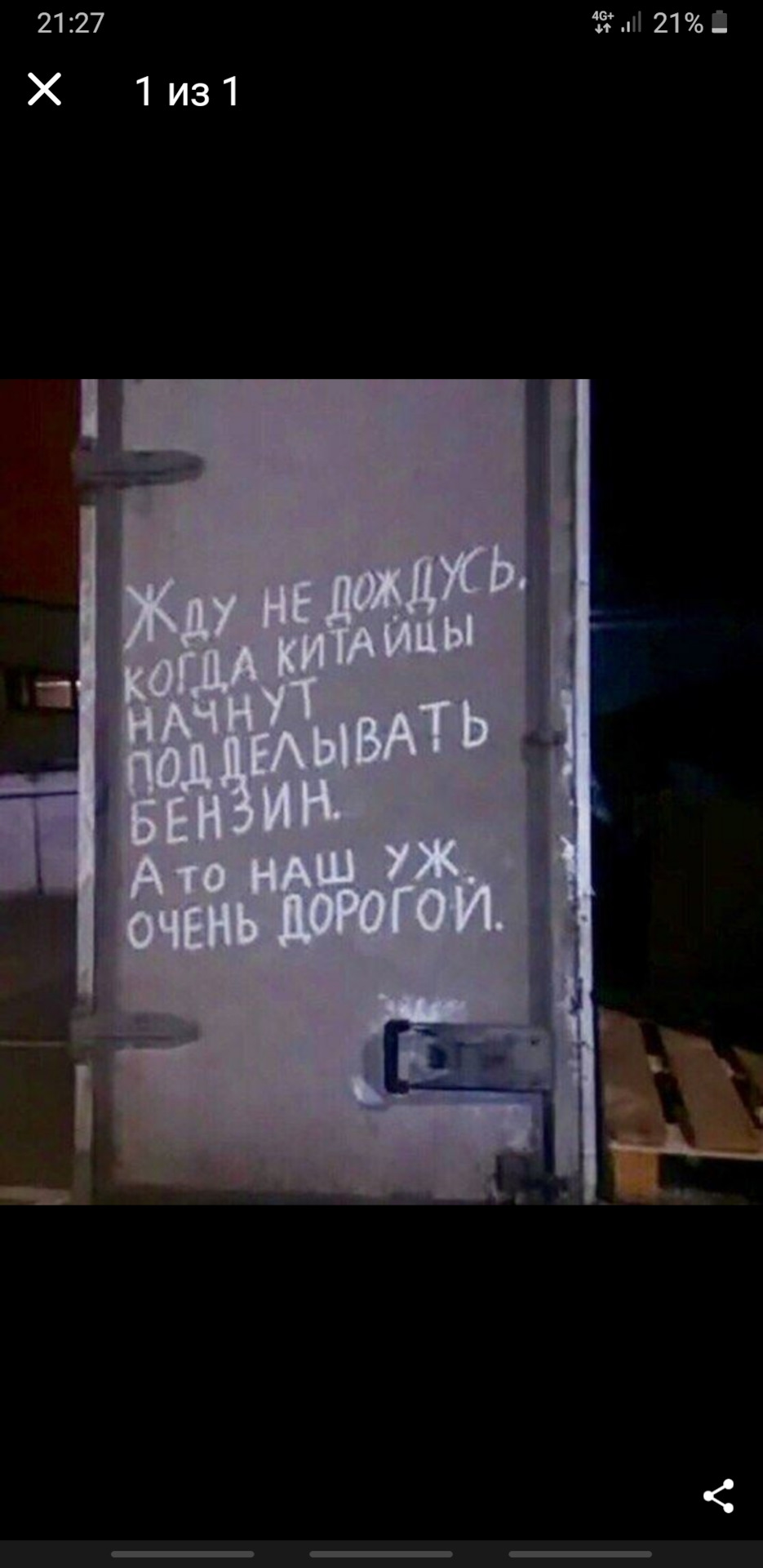 Боротьба і перемога над ручником( все тепер працює) 1