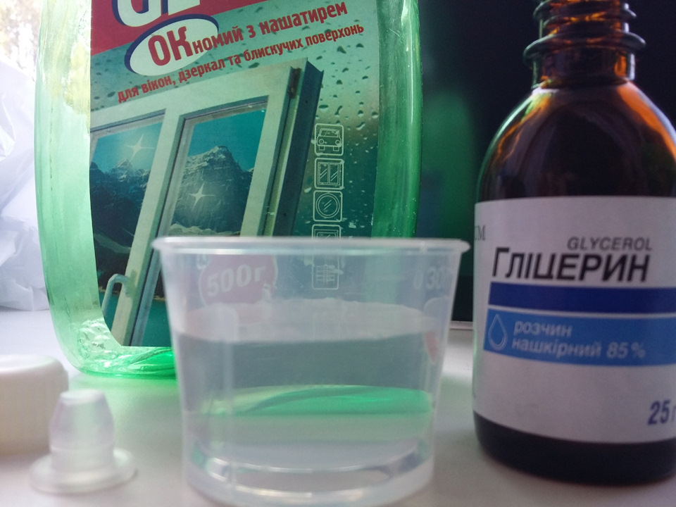 Чорніше ночі або просто гліцеринова настойка🍶🍶🍶✔ 1