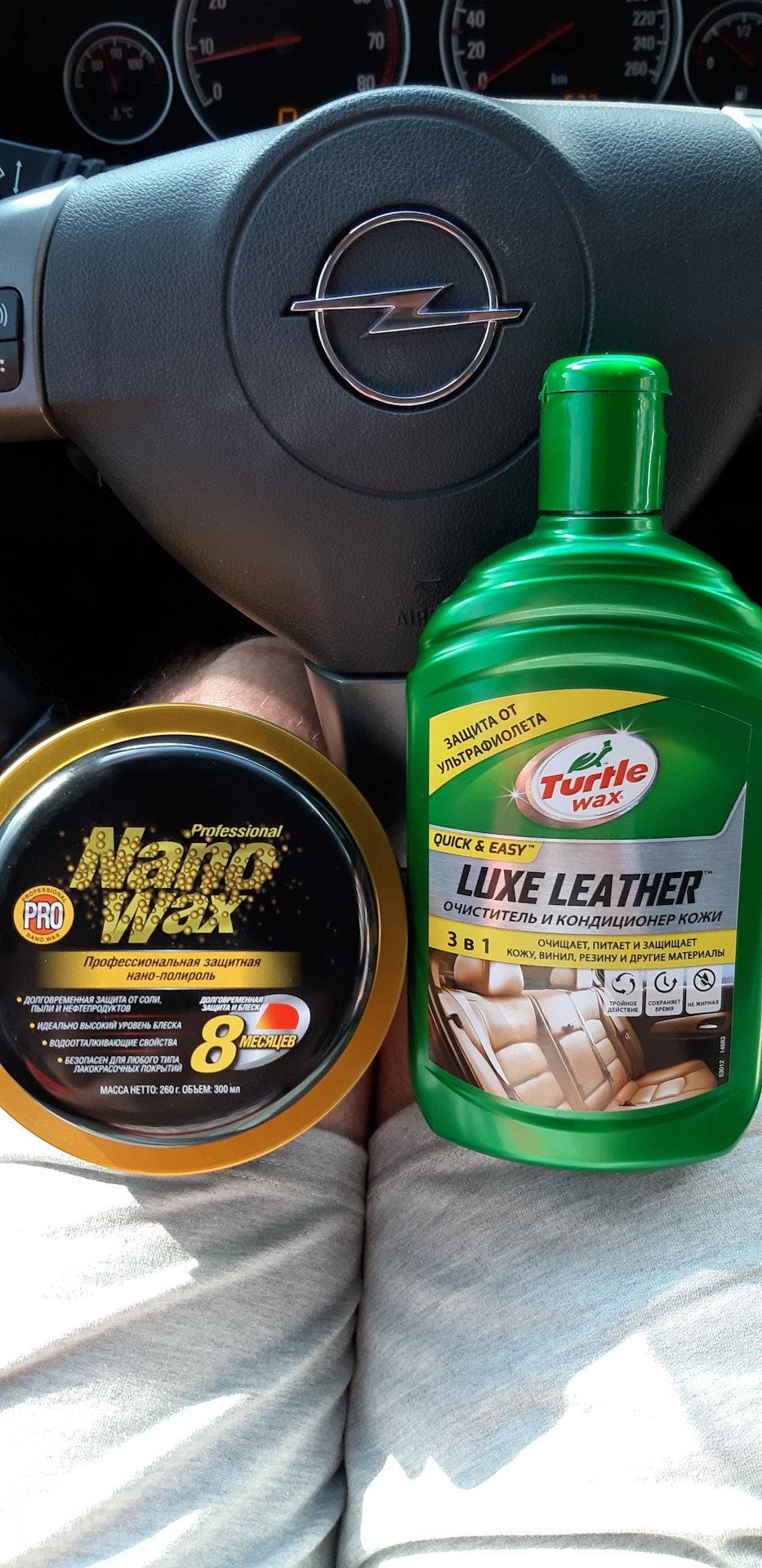 Марофет Luxe Leather(очисник та кондиціонер шкіри) 2