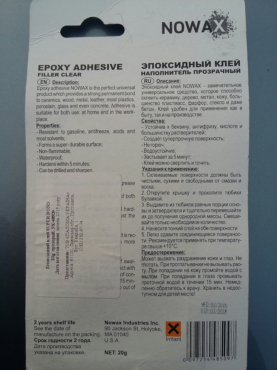 Зовнішнє дзеркало або поповнення в рядах лікування косяків GM 5