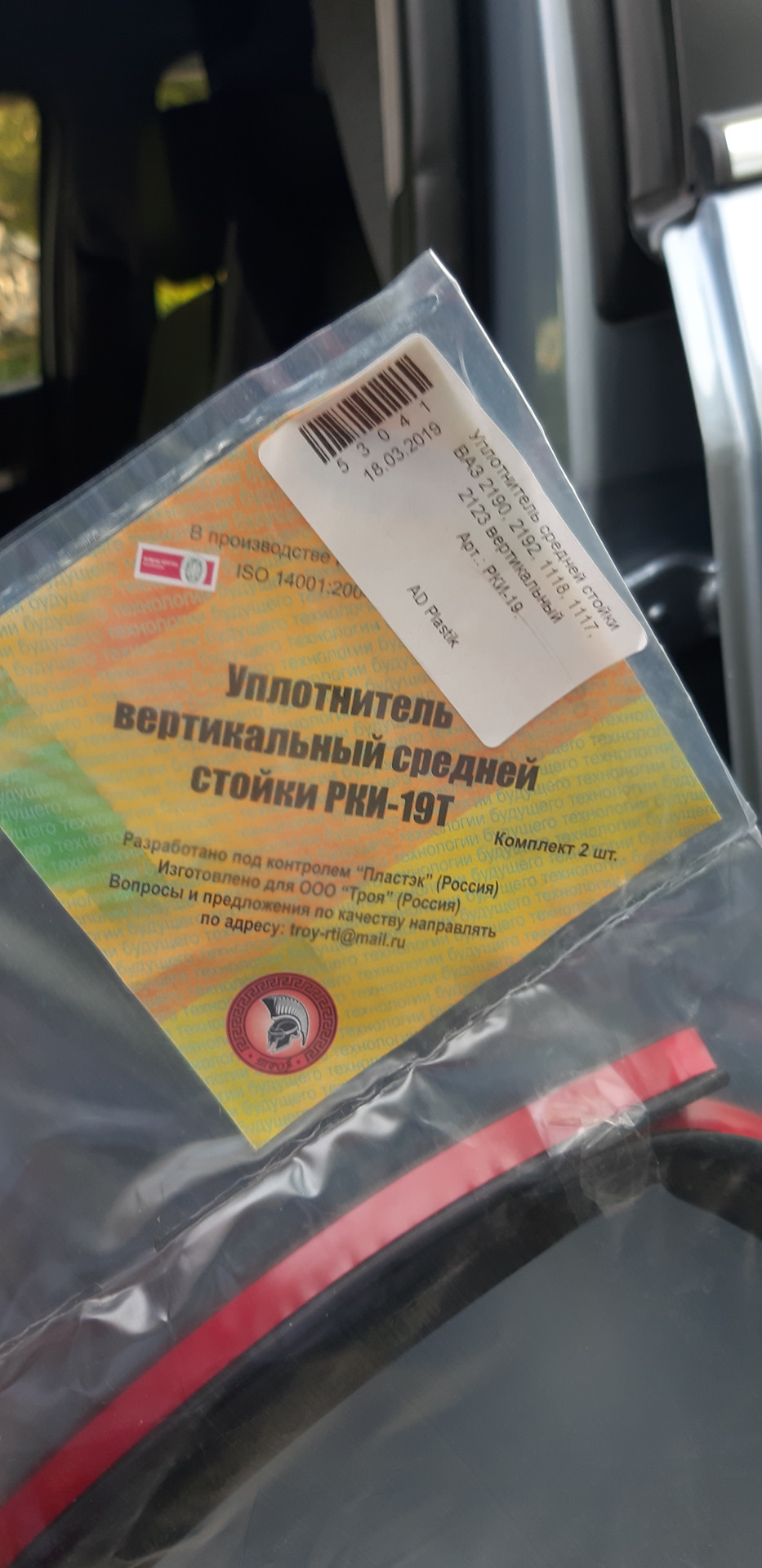 РКИ-19 +100 Л/СИЛ😁✌🤣🤣 1