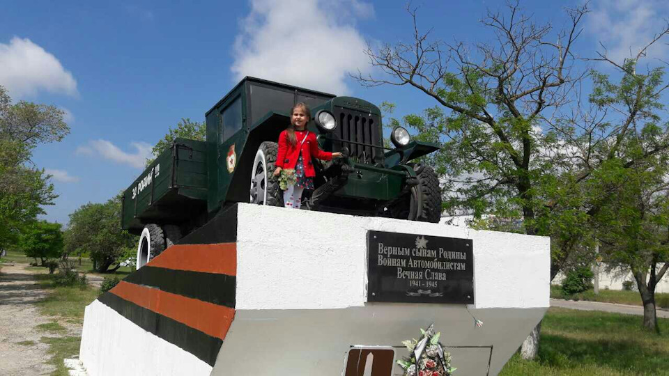 З Днем Перемоги! 2