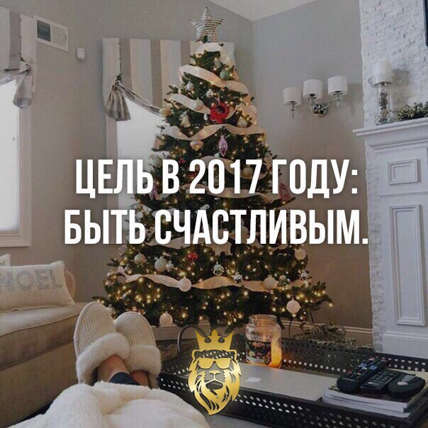 З Новим Роком 2017🎄🎄🎄 2