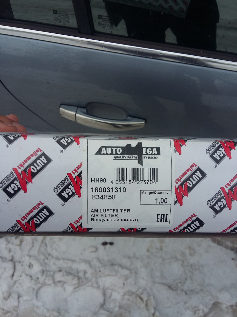 ТО #5 : Олія, фільтри, ГАЗОВІ ФІЛЬТРИ) 4