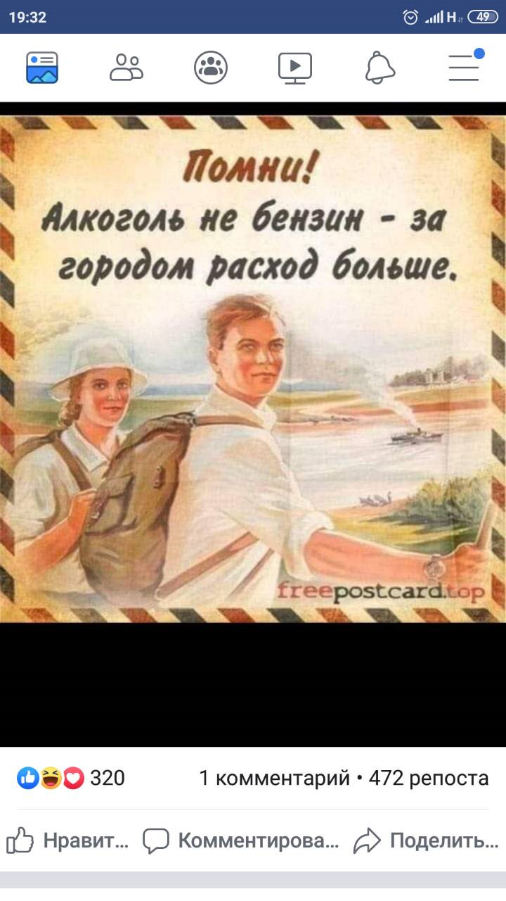 Взял на пробу, для стёкол 1