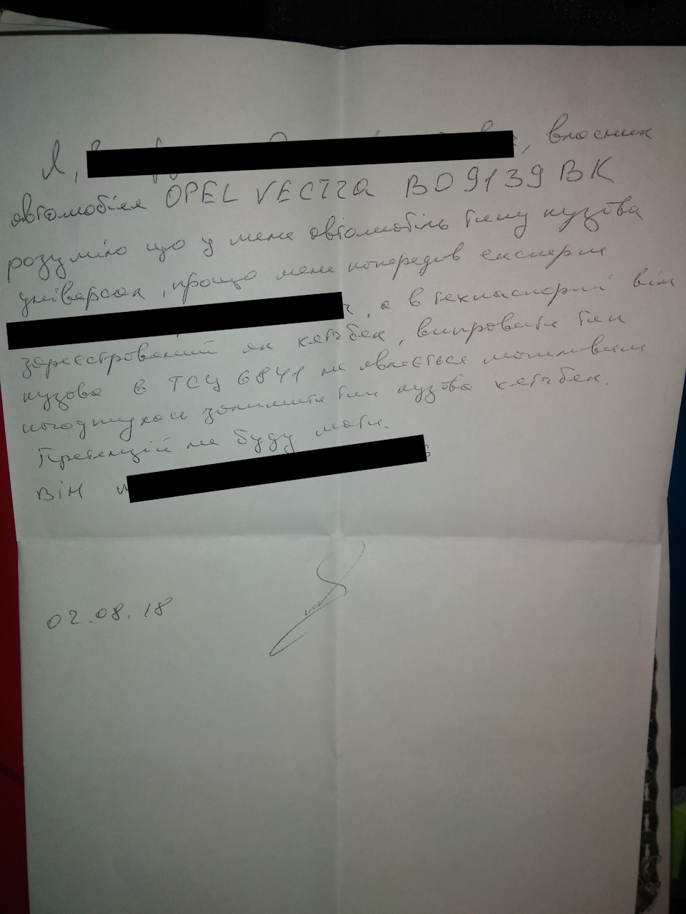 перереєстрація і страховка 4