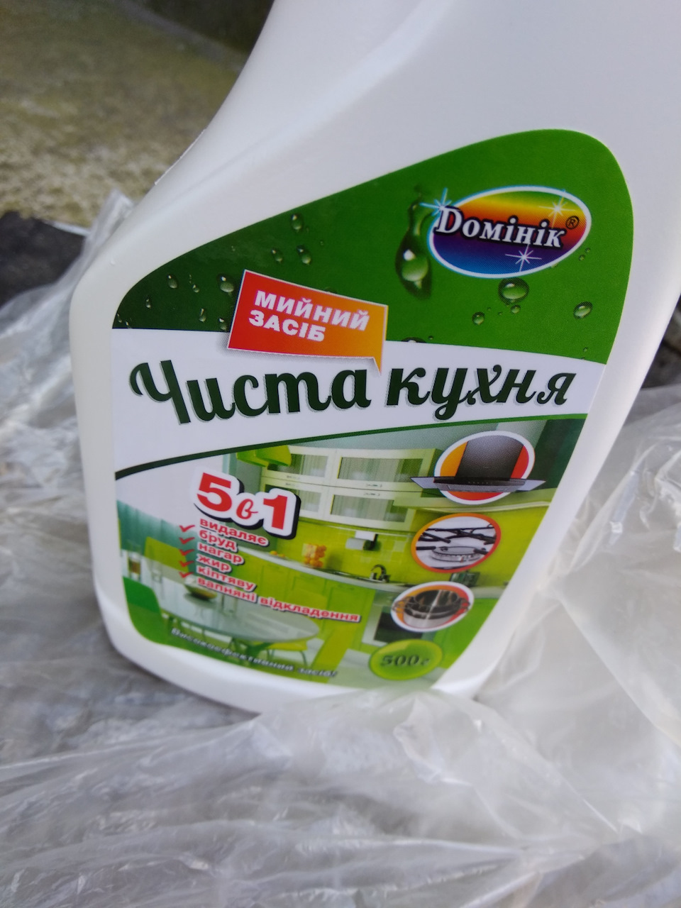 просто фото.просто страх 1