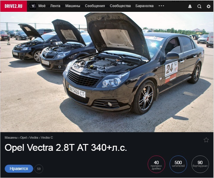 Мої перші 500))) 1