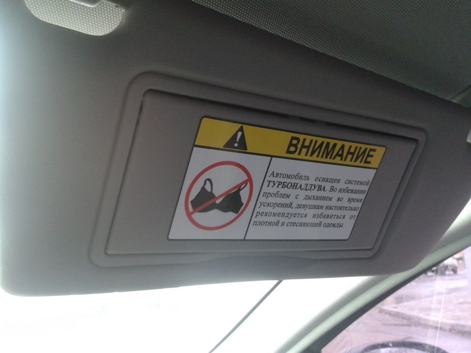 Обережно ТУРБО! 2