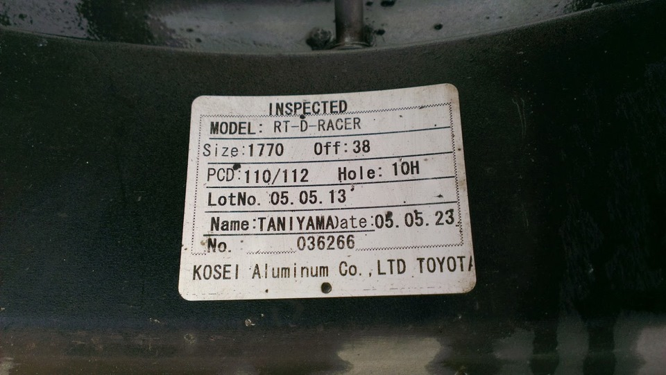 Продам диски KOSEI RT D Racer 5х110/5х112 + гума 5