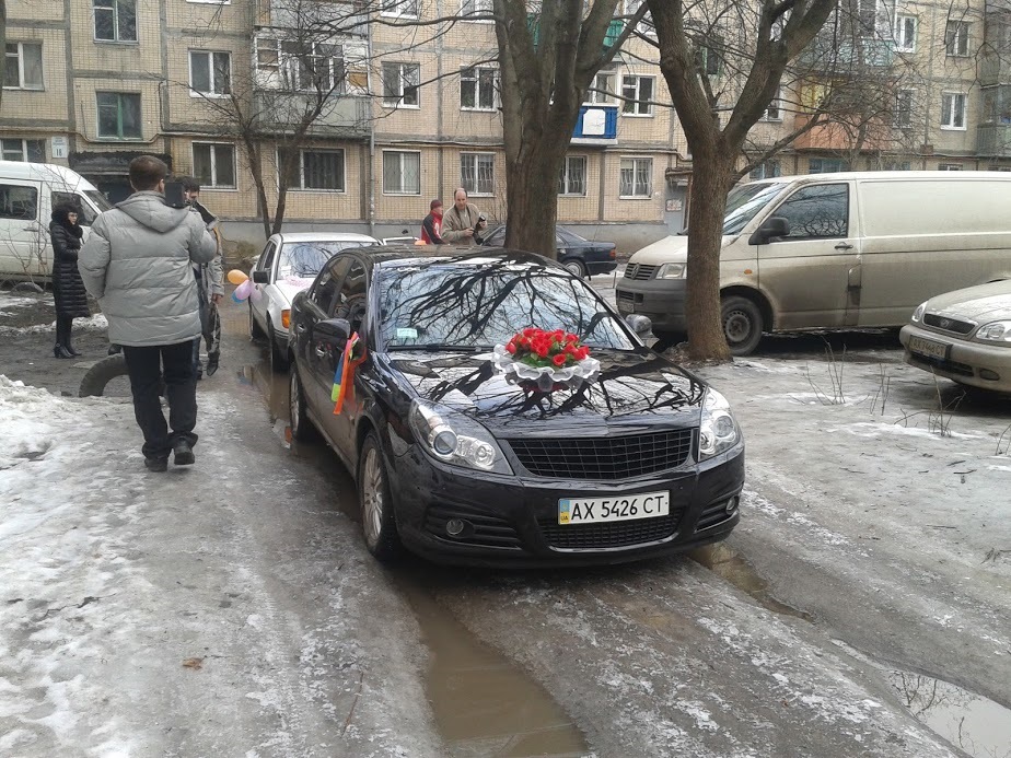 Весілля. 1