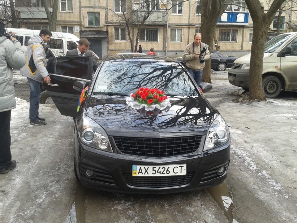 Весілля. 2