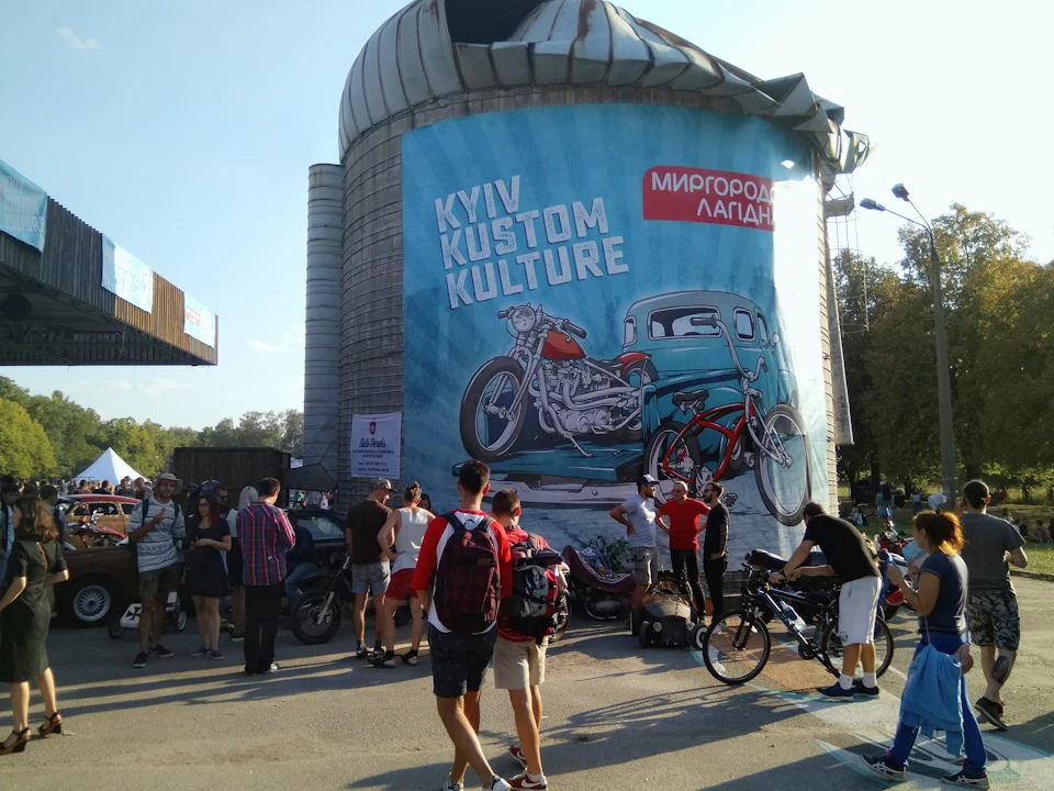 мої фото з Kyiv Kustom Kulture fest