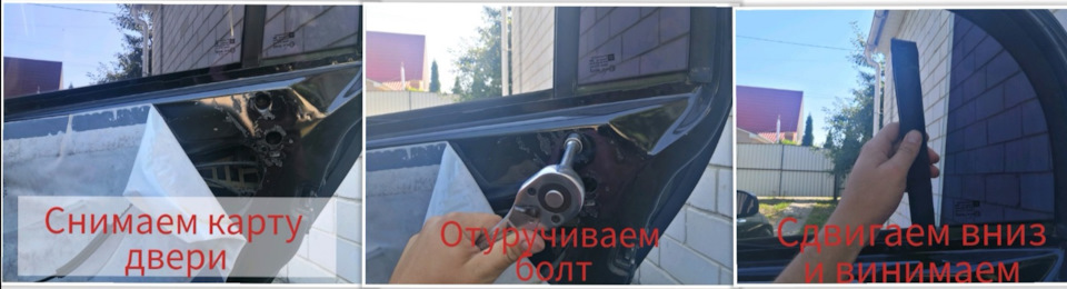 Перегородка скла задніх дверей 2