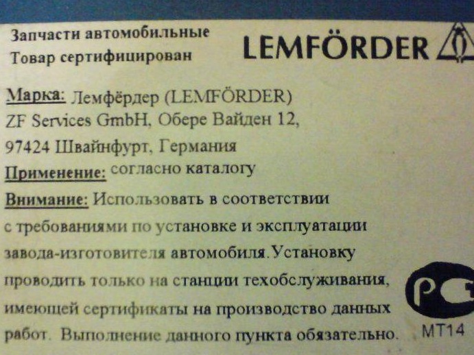 Ремонт ходової та гальм. дисків. 4