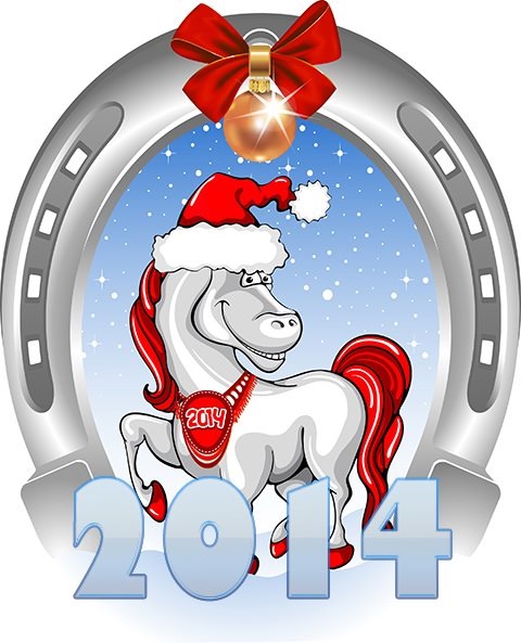 З НАСТУПНИМ 2014 НОВИМ РОКОМ 1