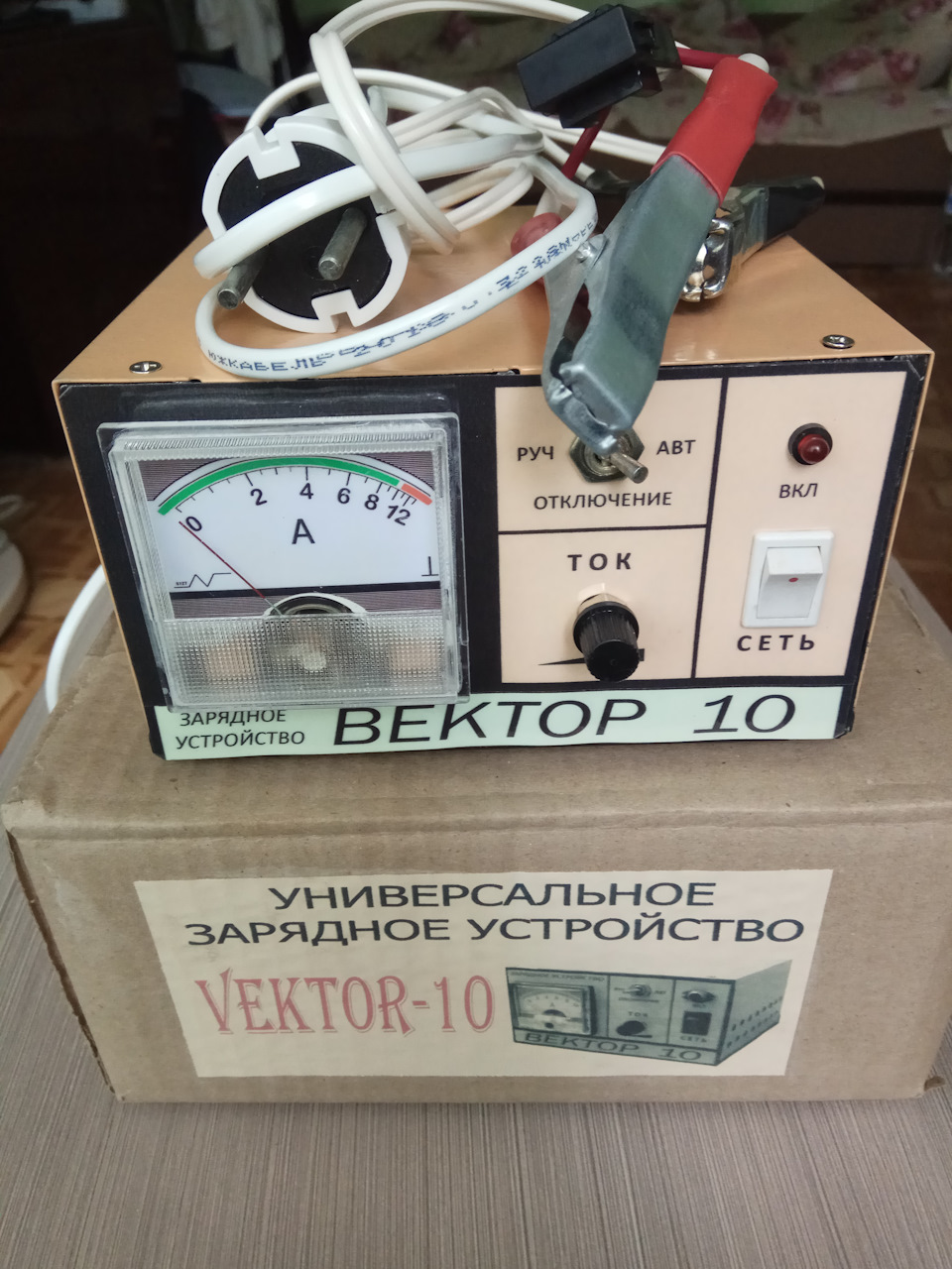 060 УЗП або (Універсальний зарядний пристрій) 1
