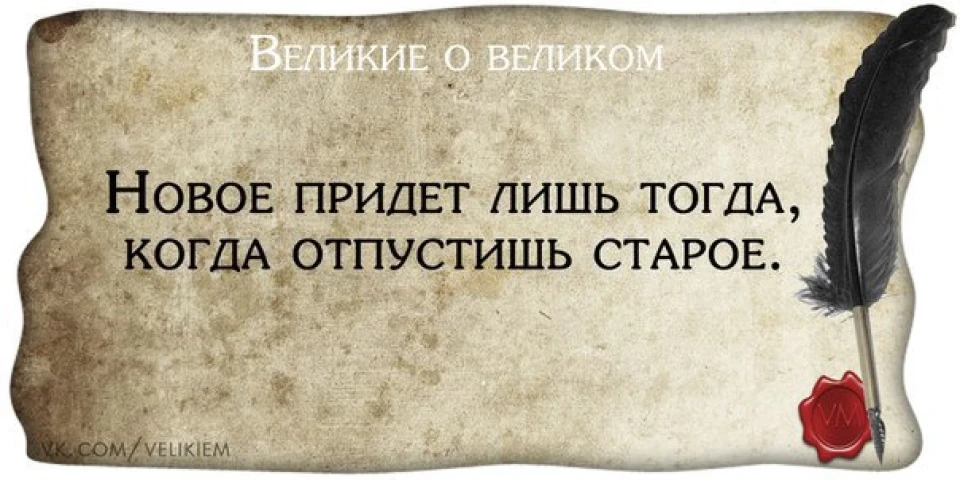 Ось і казочці кінець, а хто слухав молодець.