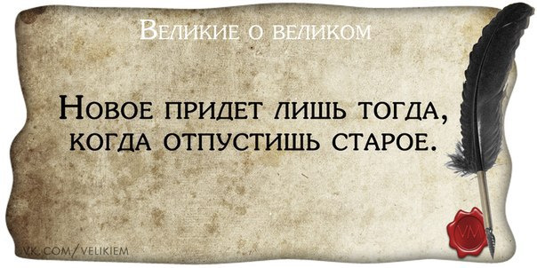 Ось і казочці кінець, а хто слухав молодець. 1