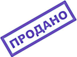 Ось і все! 1