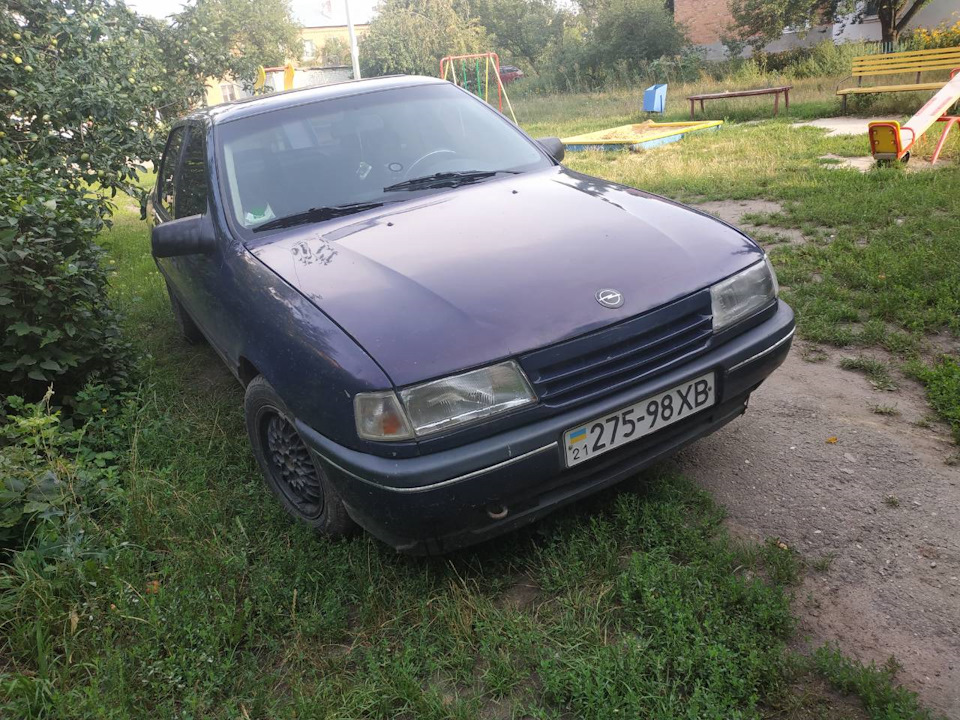 Ось і все! 2