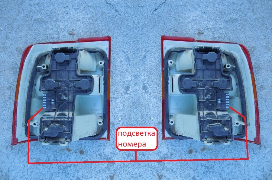 Згасли габарити 2