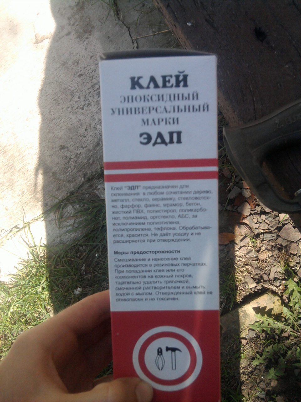 фарбування оптики (не тонування) 2