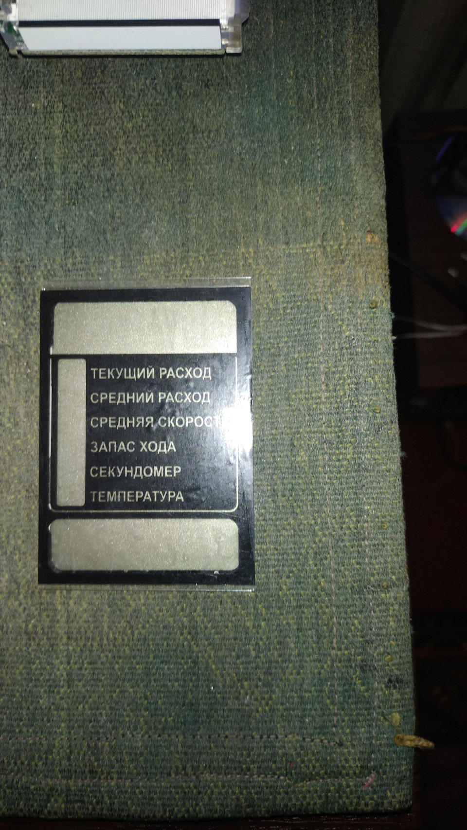 БК у Вєрку!) 2