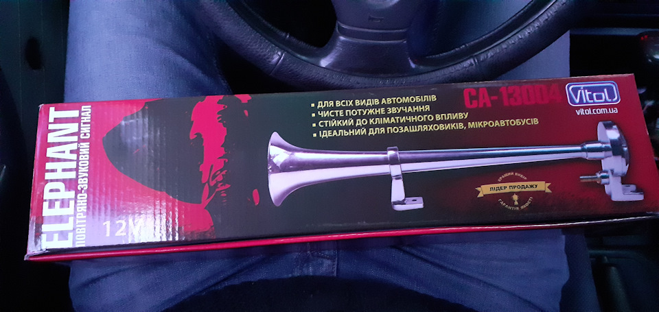 Дудка/сигнал ELEPHANT CA-13004 на Вєрку! 1