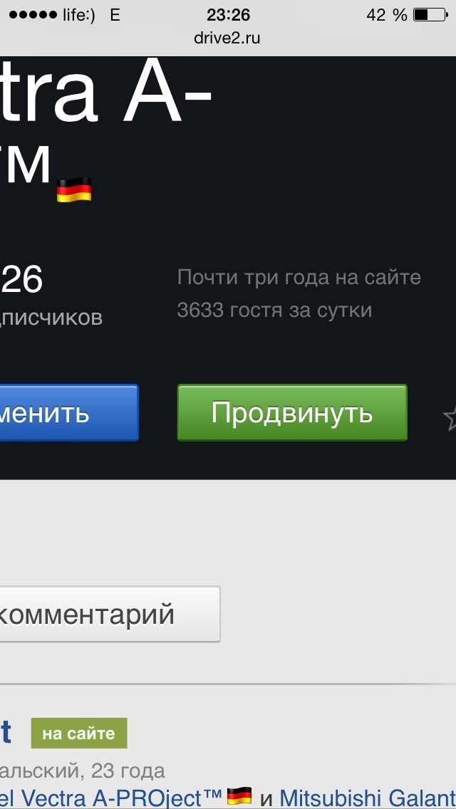 Підсумки виборів та продовження історії 2