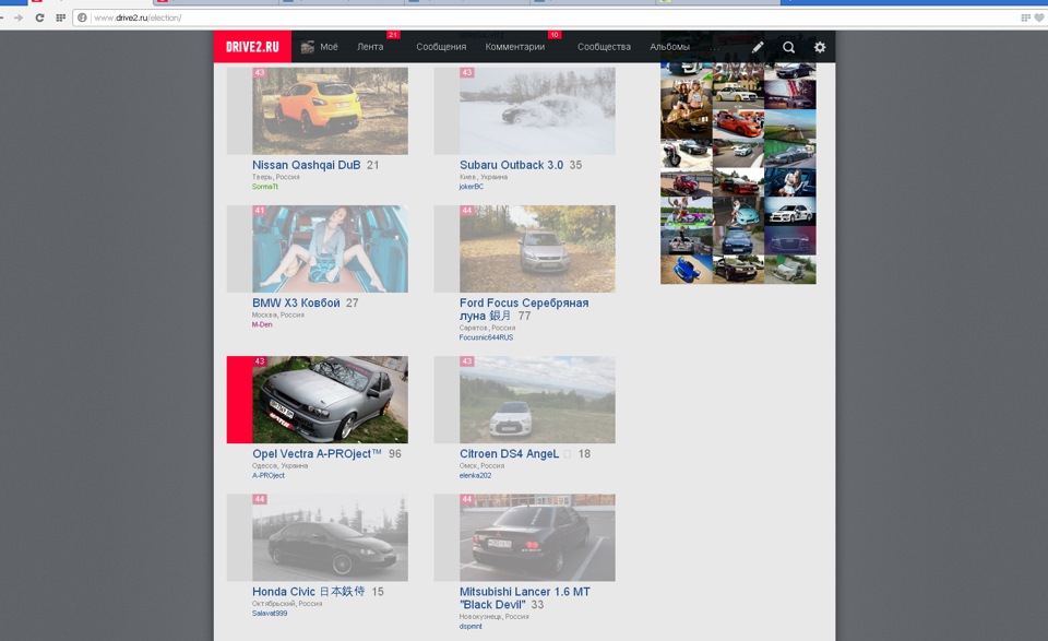 УРА!) A-PROject На ВИБОРАХ=) 1
