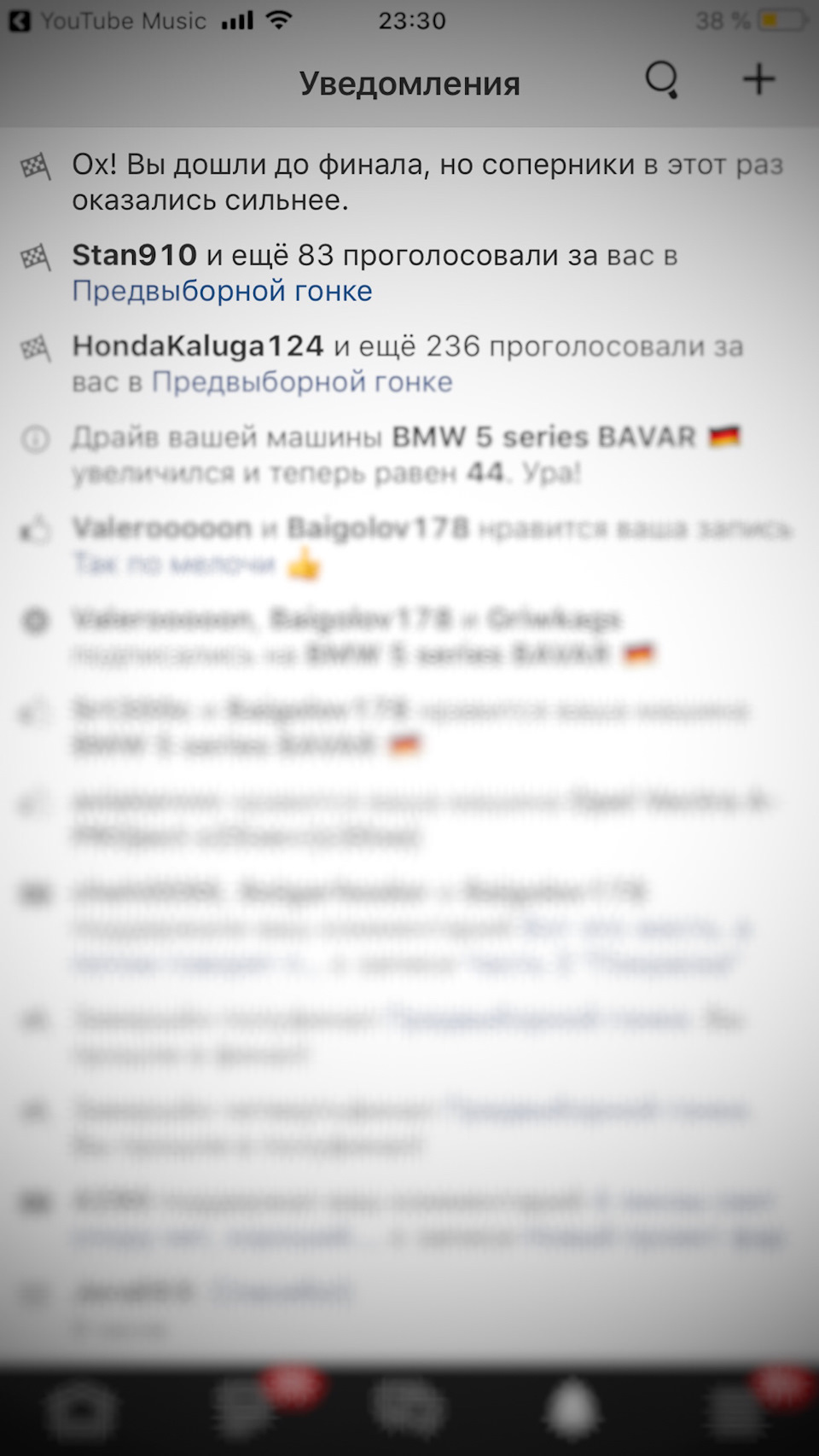 Так само, гонки 🥴 2