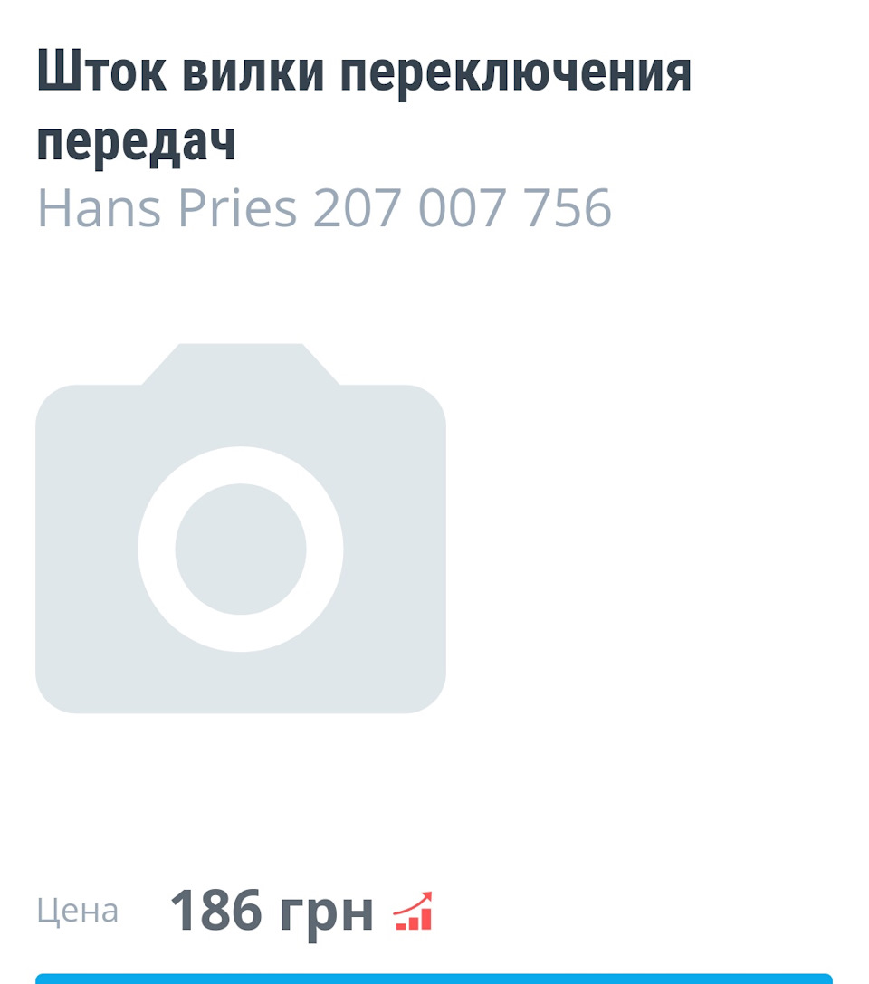Застереження 1