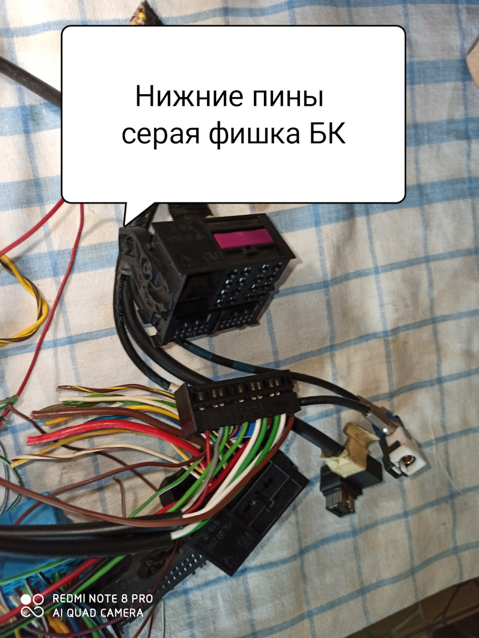 CD30 MP3 ставимо блютуз модуль через Tel Mute. 3