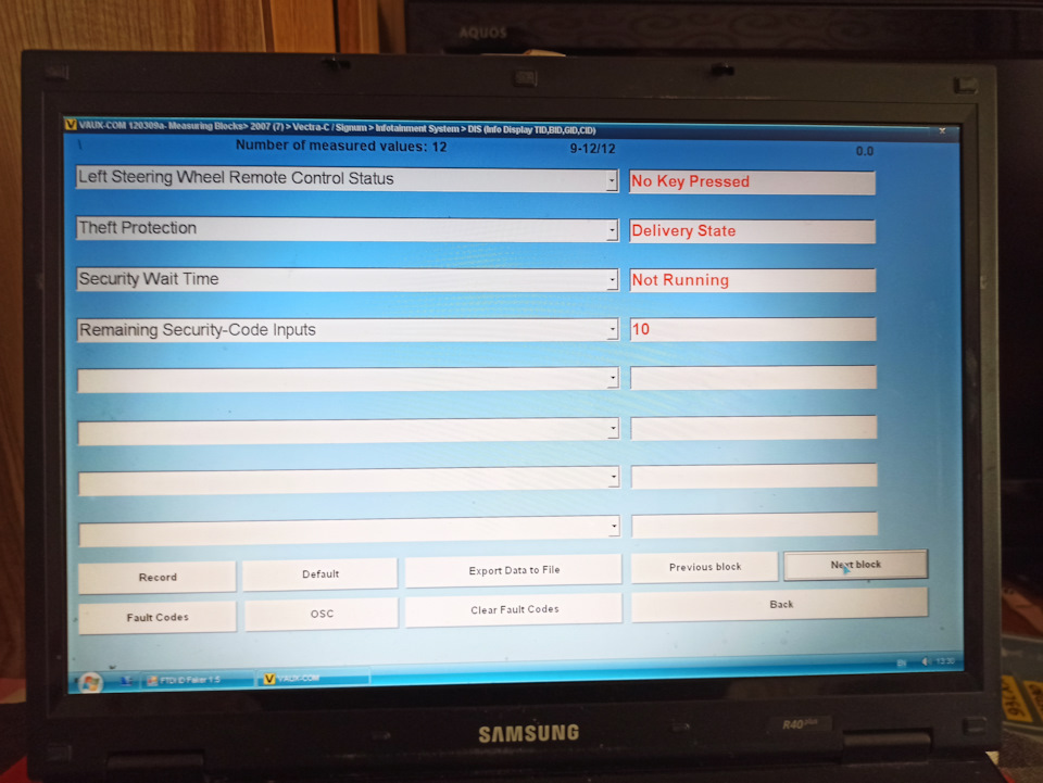 GID Display Safe стан ID OK. 4
