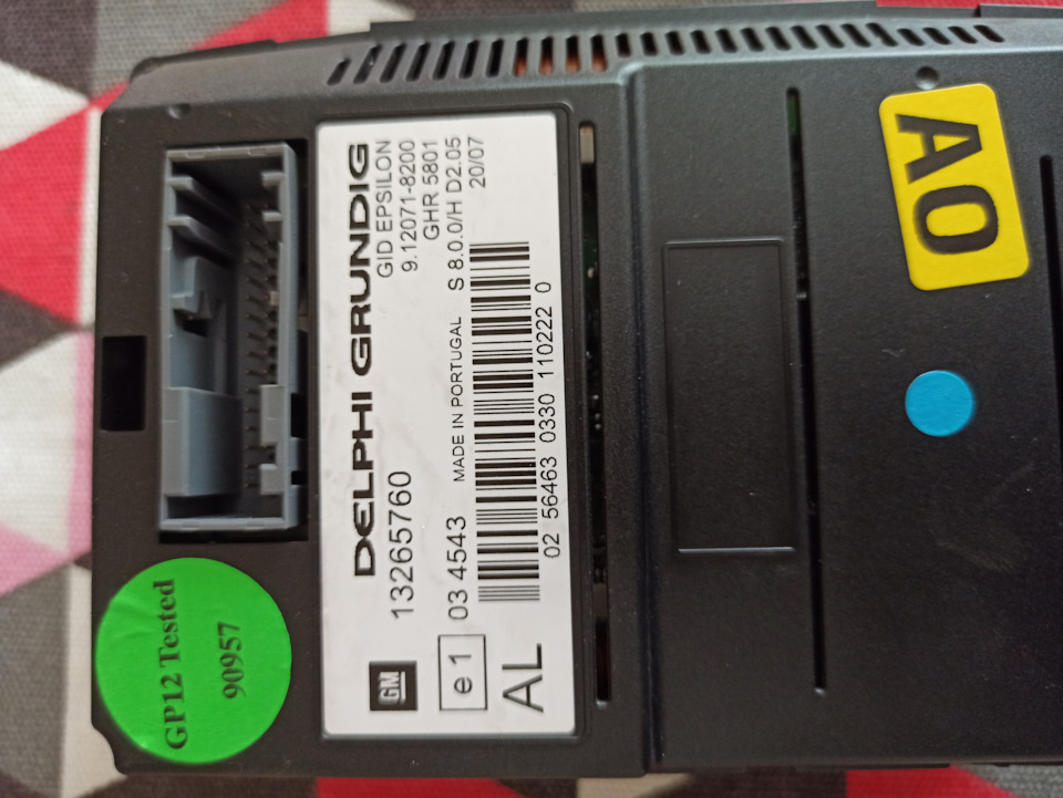 GID Display Safe стан ID OK. 2