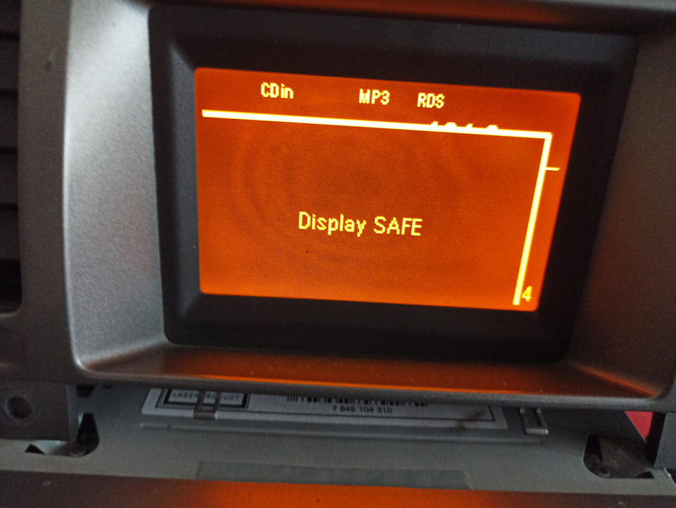 GID Display Safe стан ID OK. 5