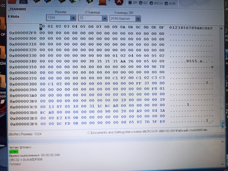 GID Display Safe стан ID OK. 3